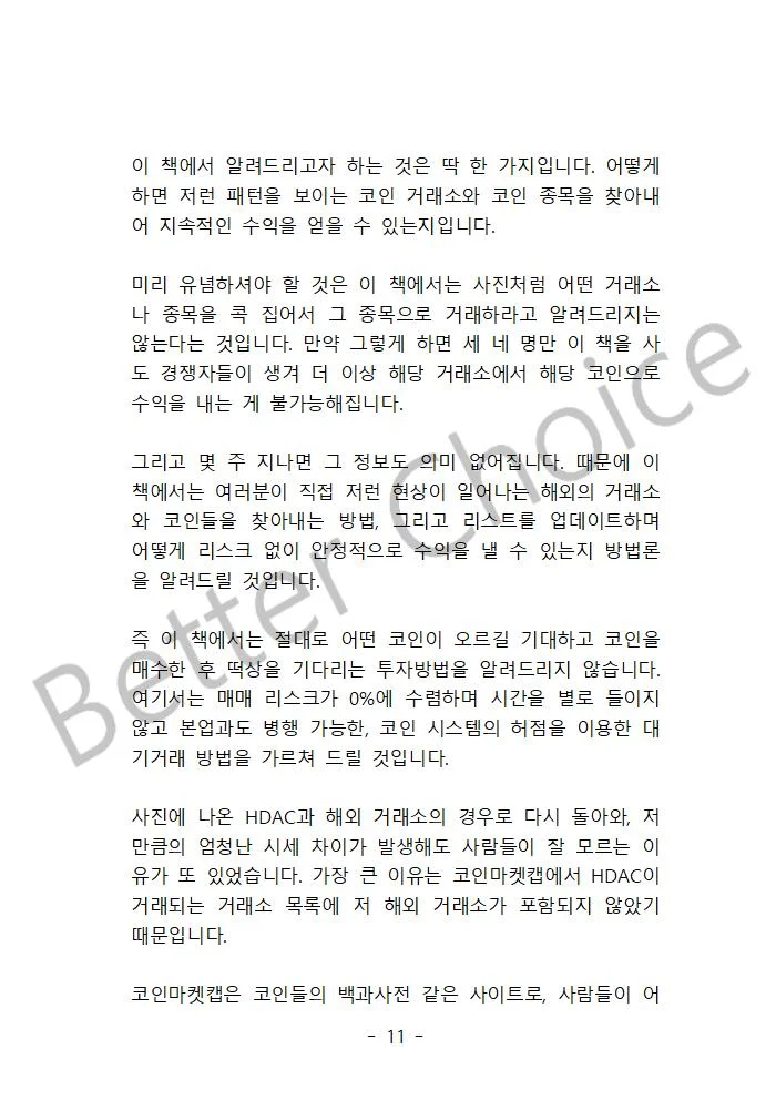 상세이미지-8