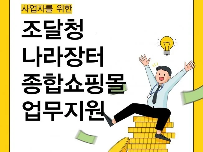 메인 이미지