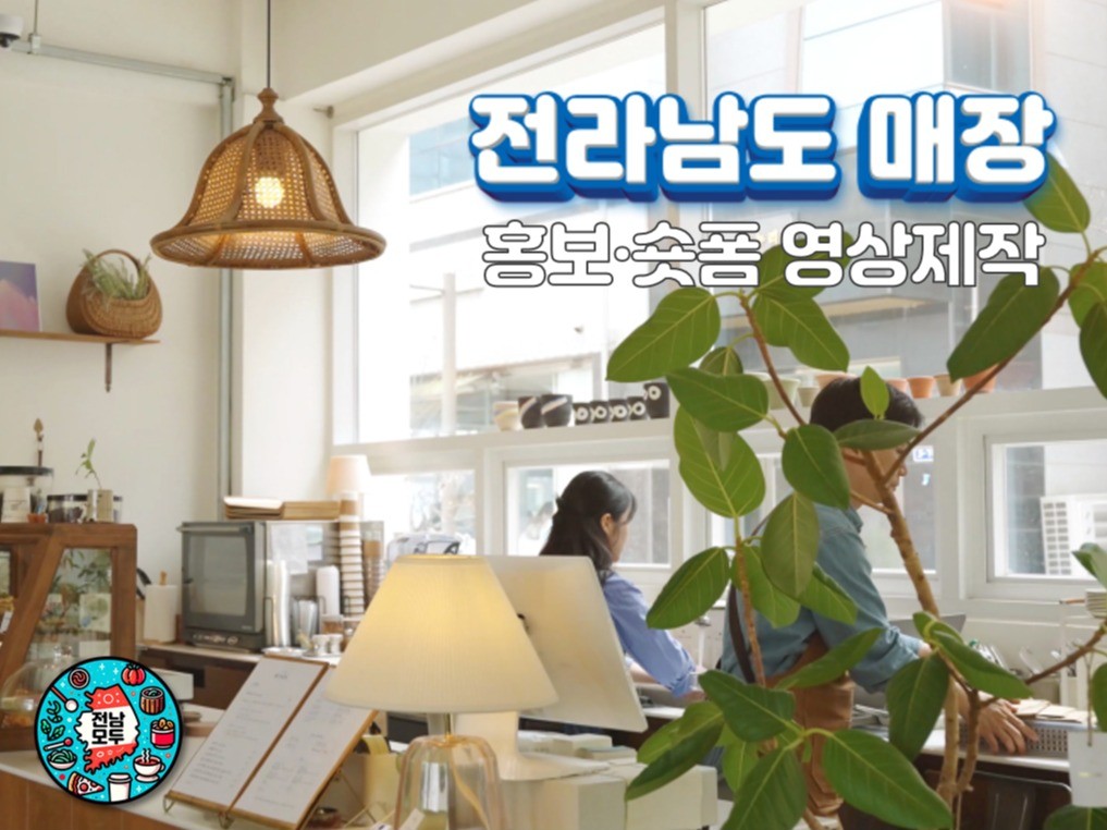영상제작, 영상편집 전문가 주식회사이머시브랩 - 크몽