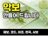 악보끝판왕이 악보 사보 이조 편집 작업을 해 드립니다.