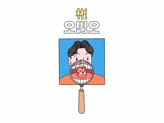 메인 이미지