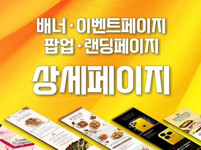 메인 이미지