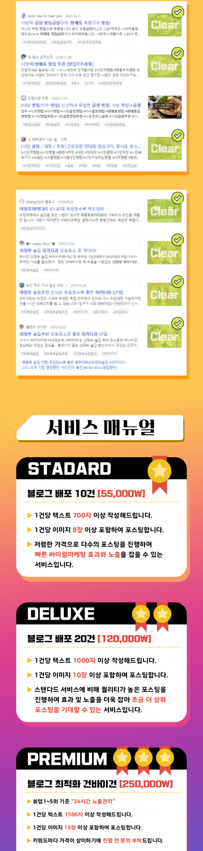 상세이미지-3