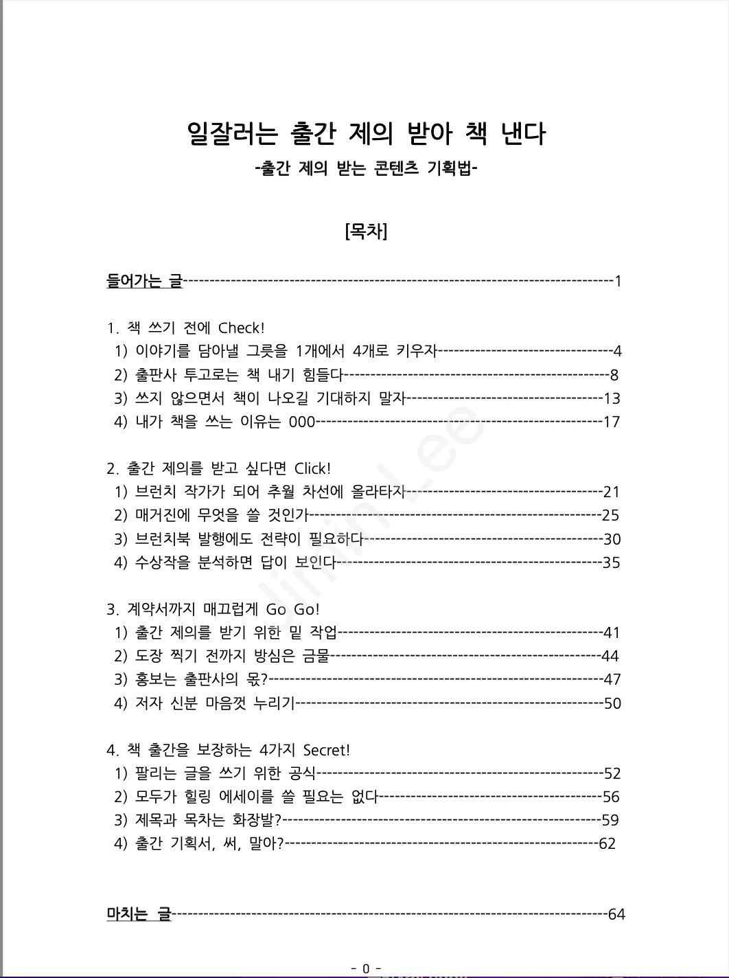 상세이미지-1