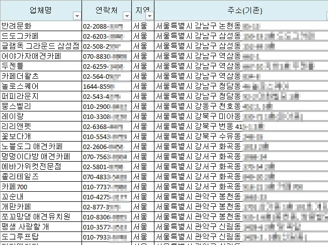 상세이미지-2