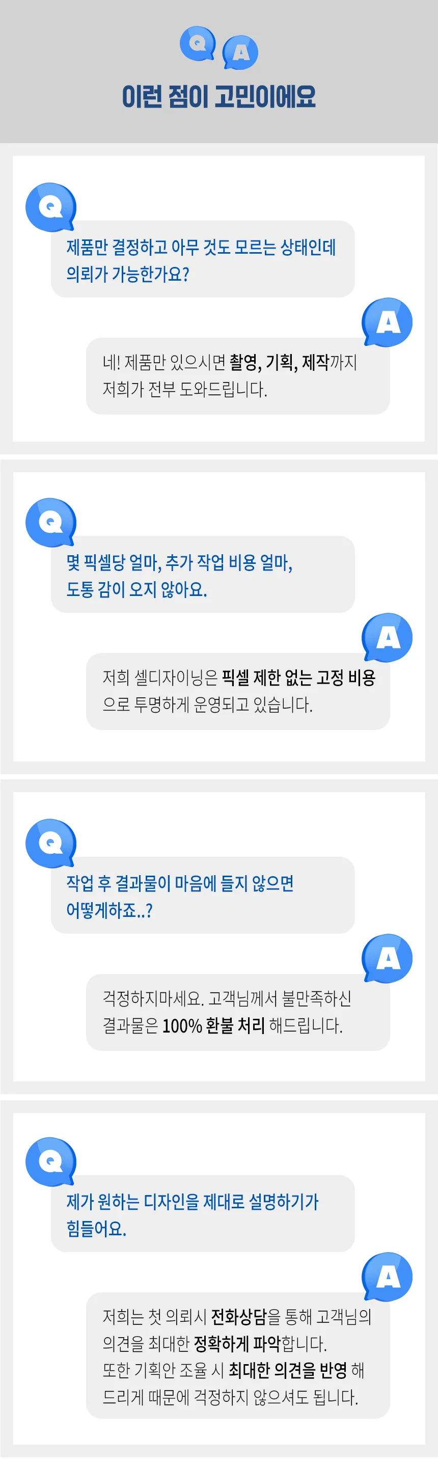 상세이미지-4