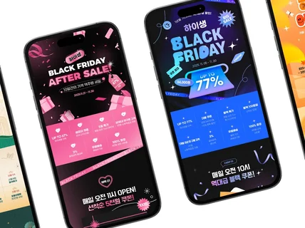 상세페이지 상세페이지디자인 상세페이지기획 상세페이지제작