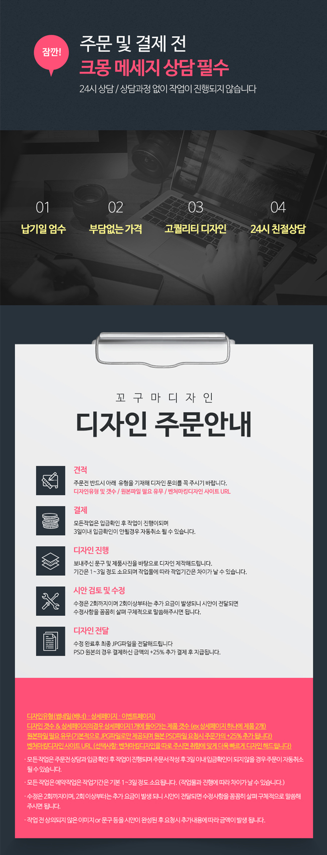 상세이미지-1