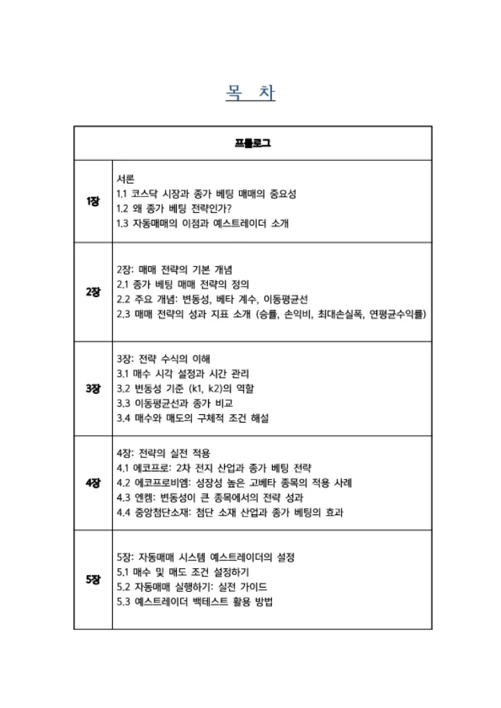 상세이미지-0