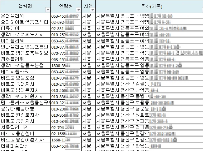 상세이미지-4