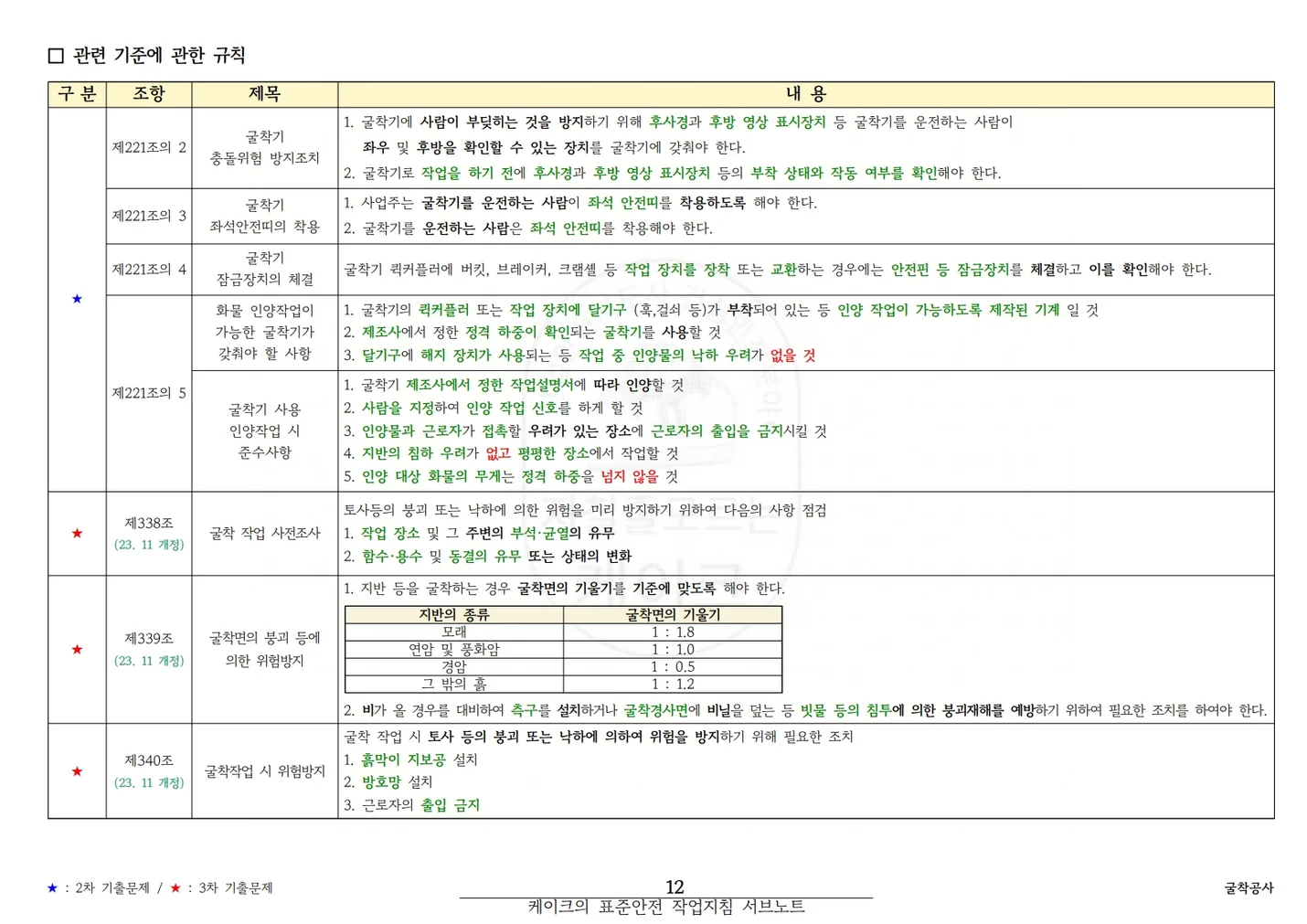 상세이미지-4