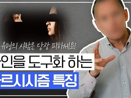 눈에띄는 유튜브 썸네일 빠르게 제작해드립니다.