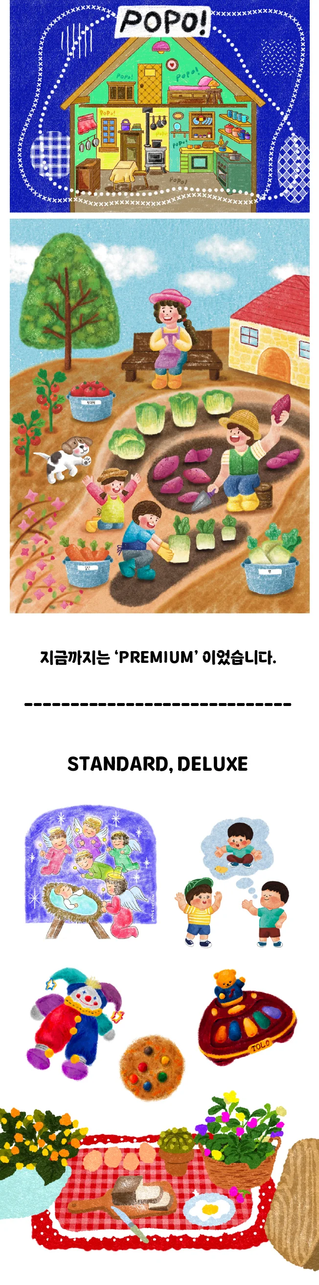 상세이미지-7