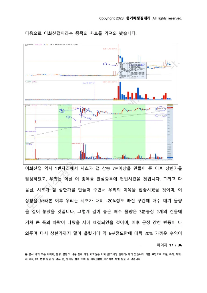 상세이미지-7