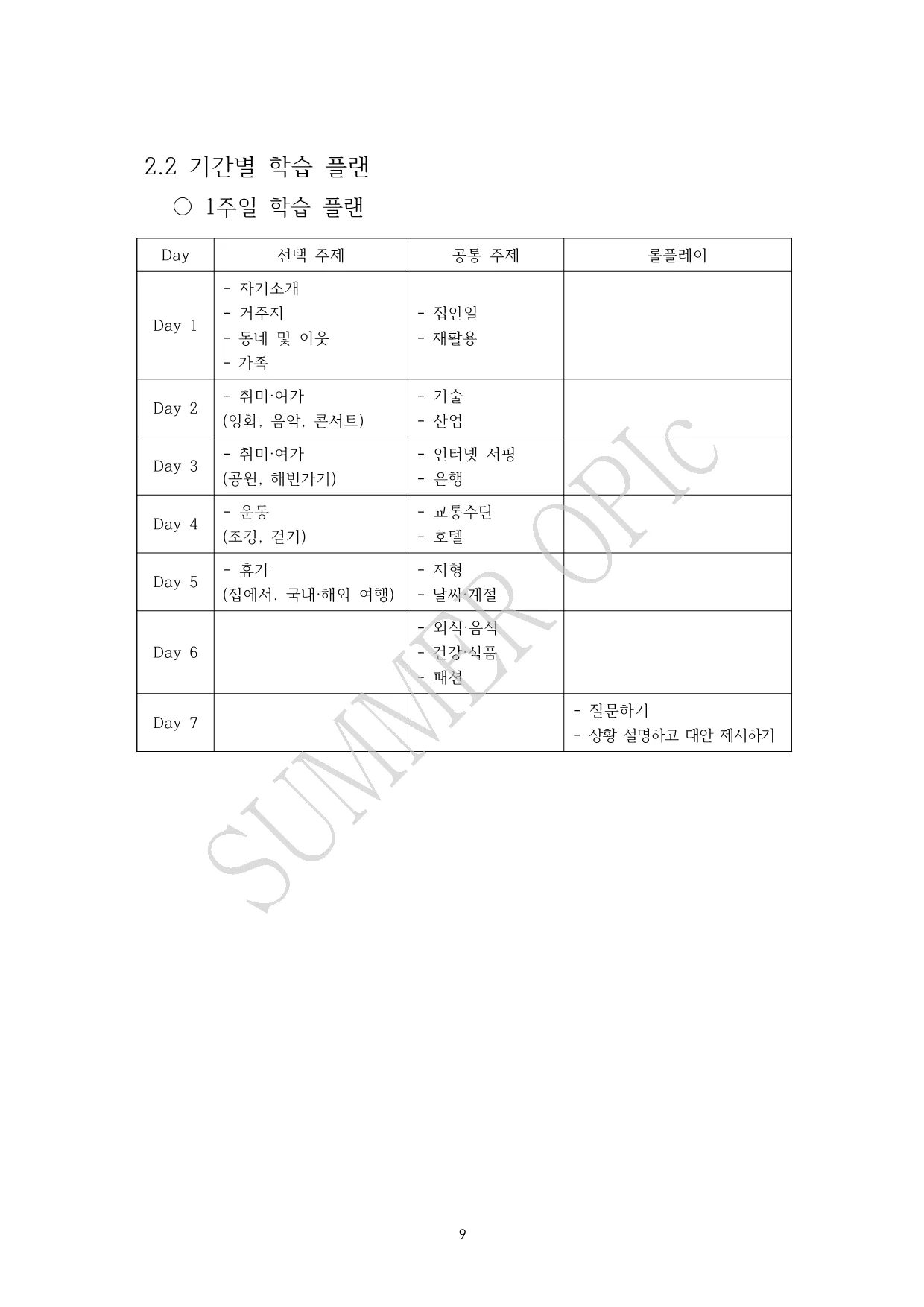 상세이미지-2