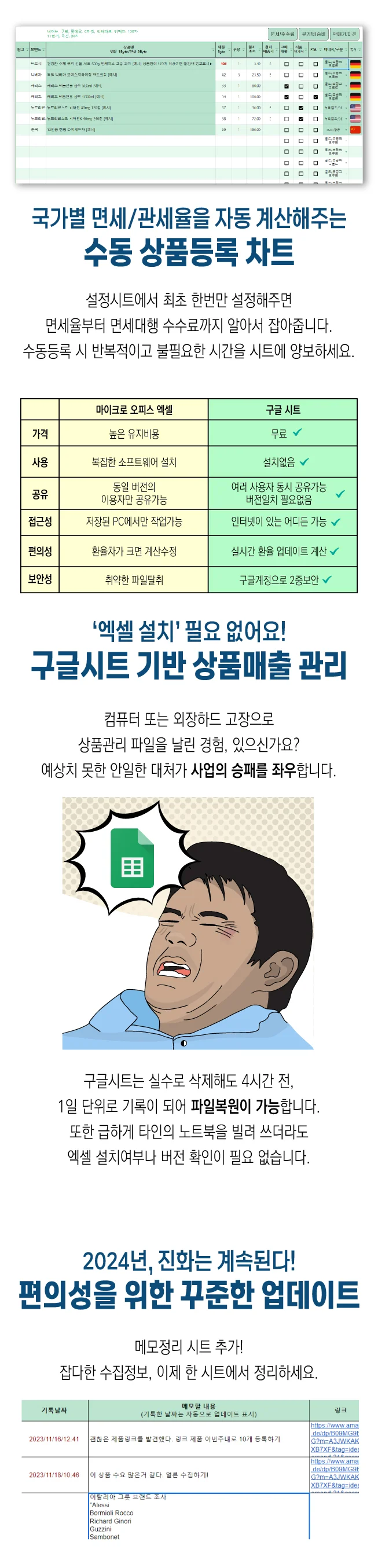 상세이미지-6