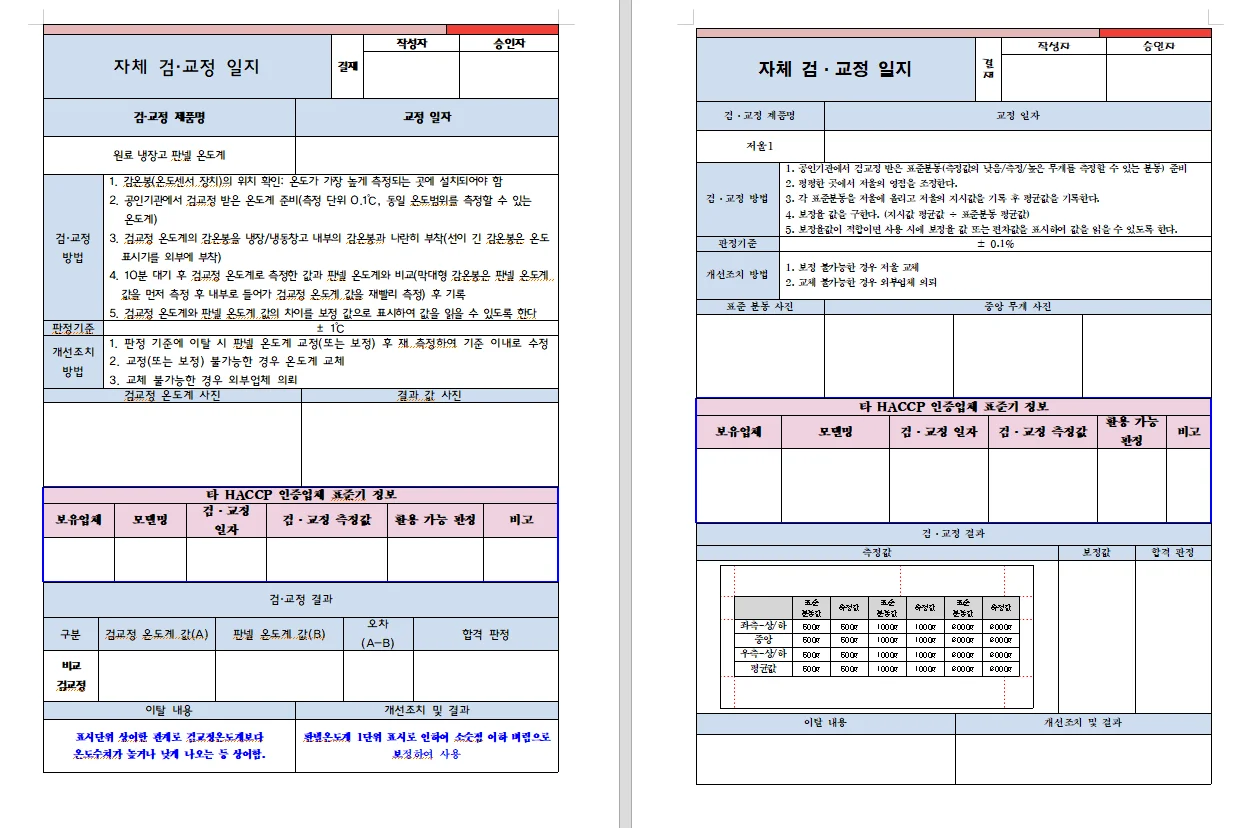 상세이미지-8