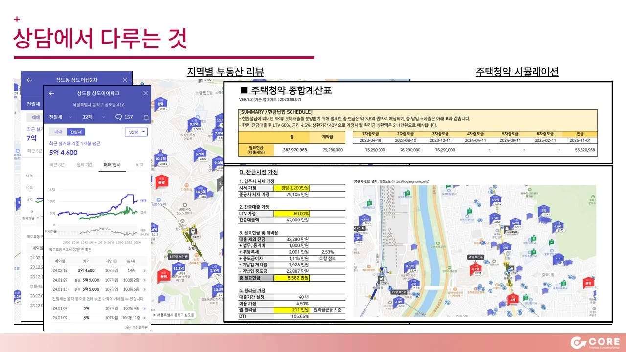 상세이미지-3