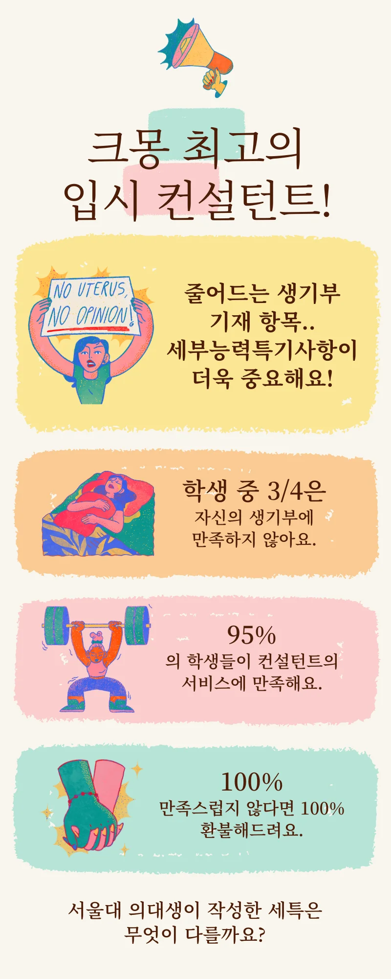 상세이미지-0