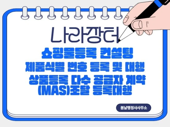 메인 이미지