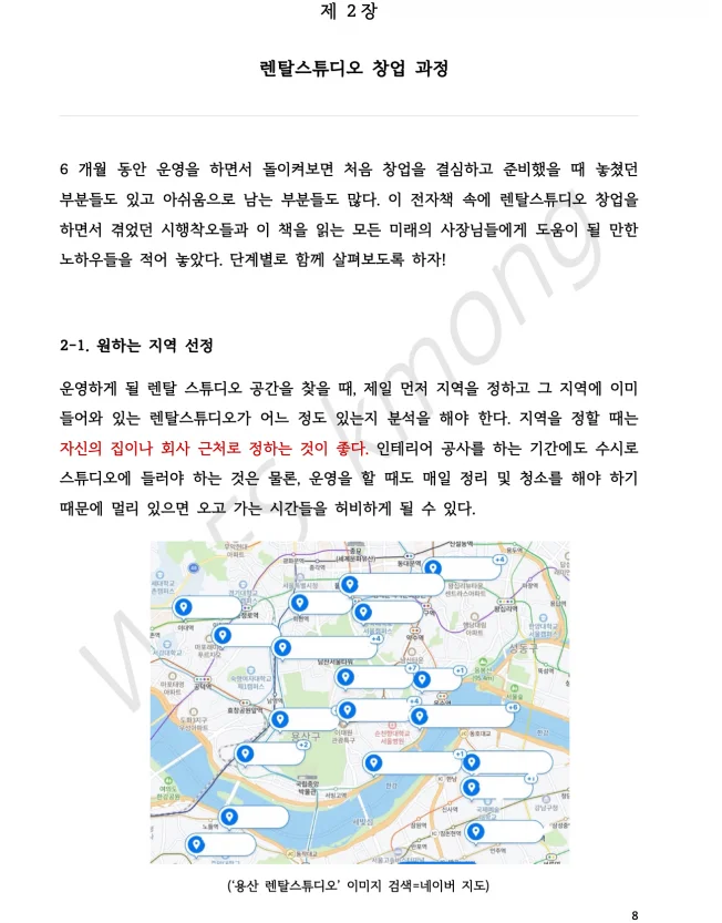 상세이미지-3