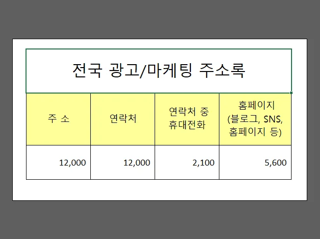 상세이미지-1