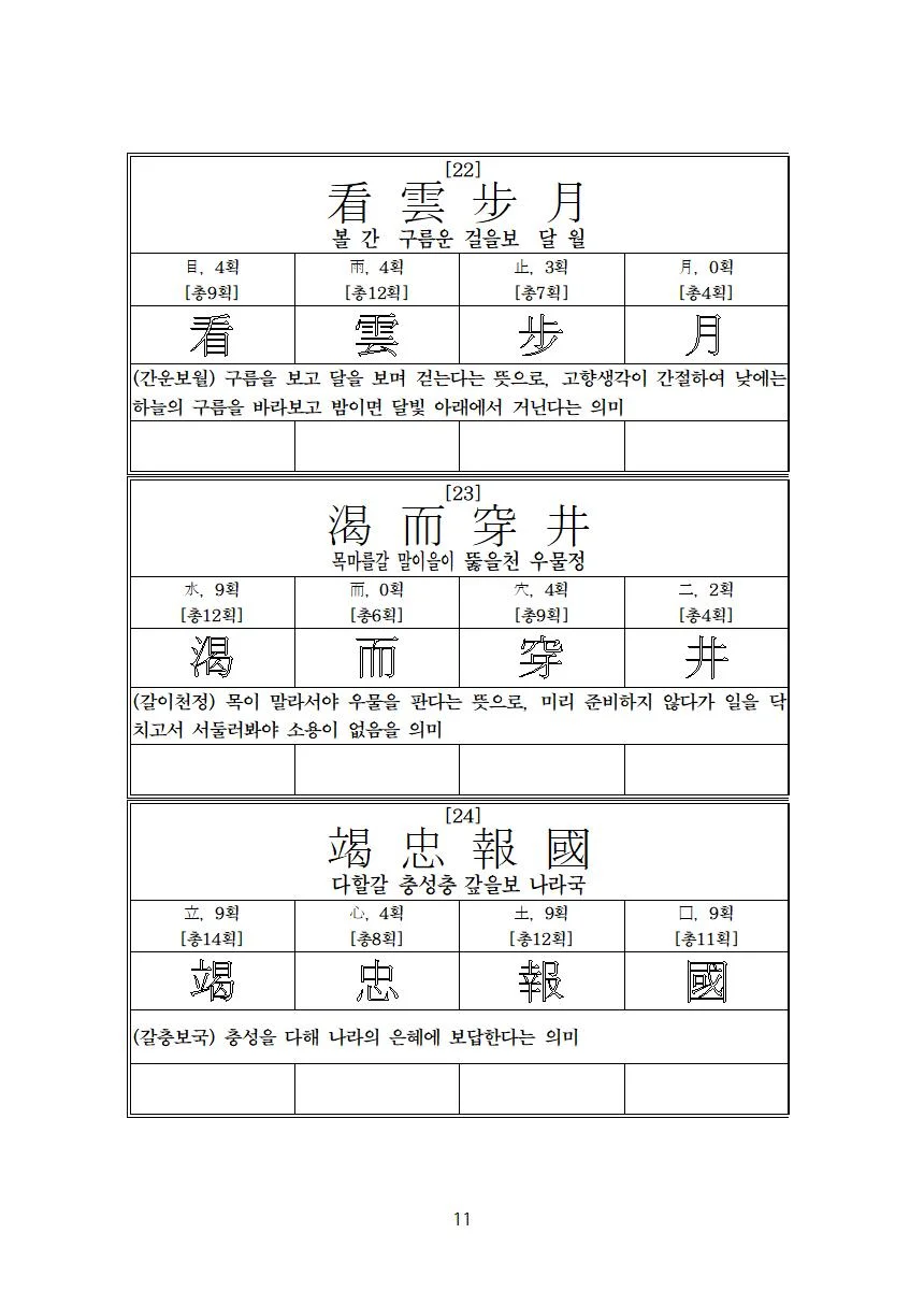 상세이미지-1