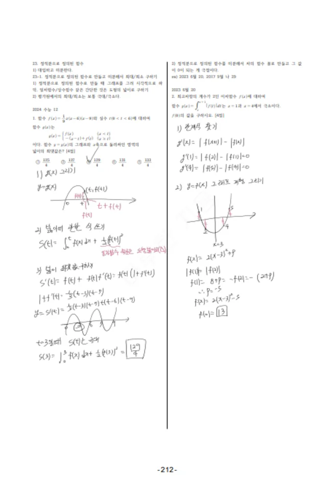 상세이미지-5