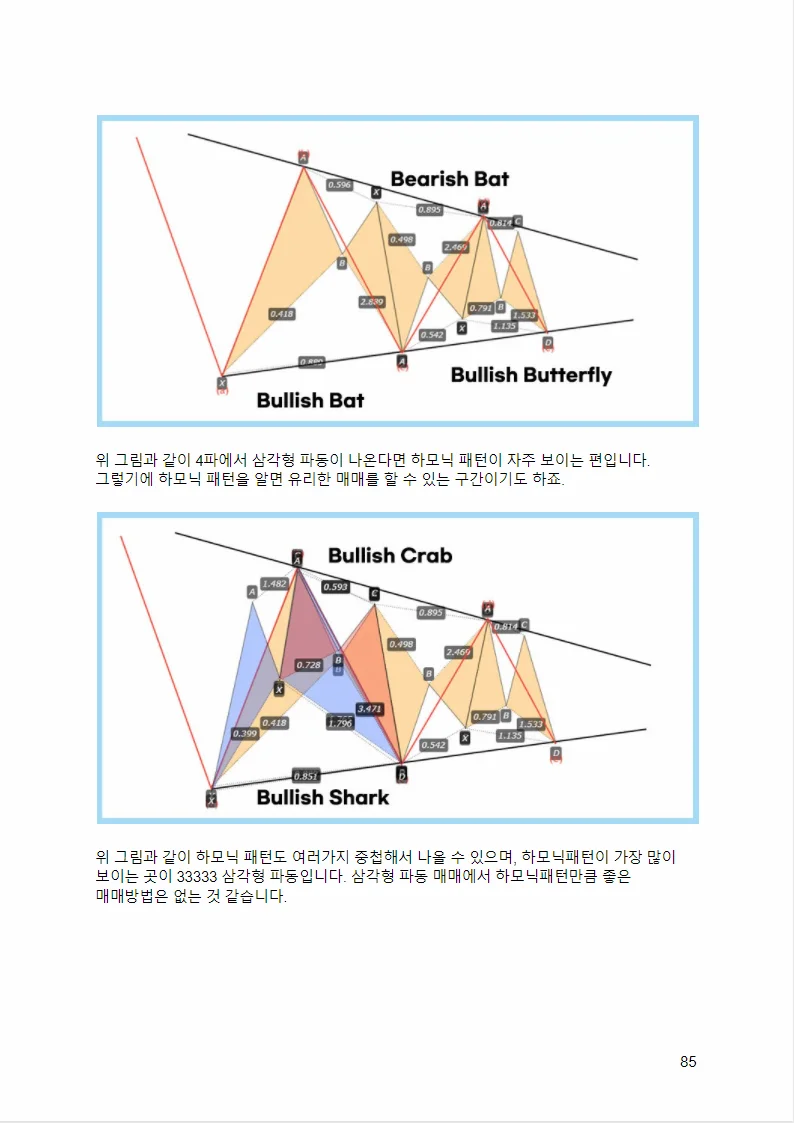 상세이미지-8