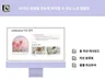 내 자산 현황을 한눈에 파악할 수 있는 노션 템플릿