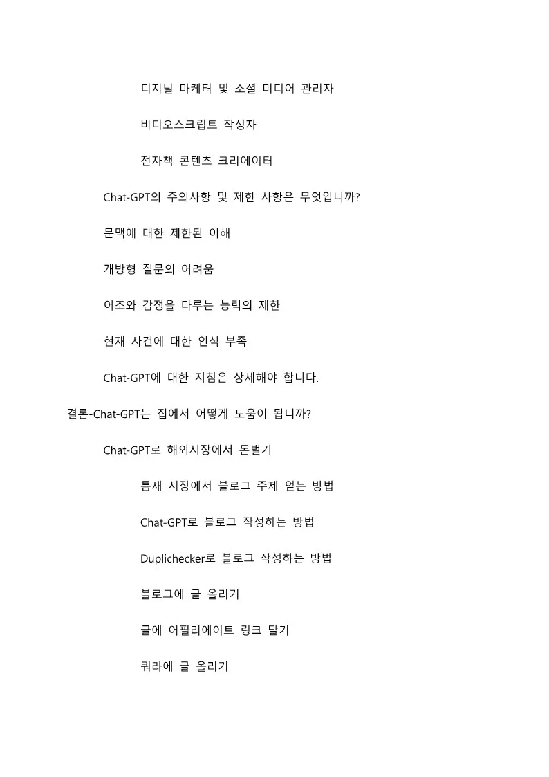 상세이미지-2