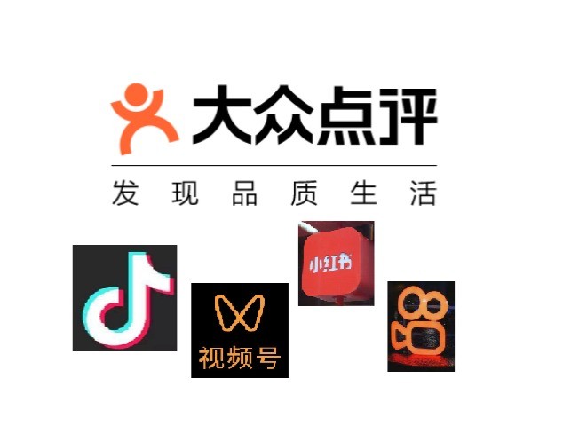 중국최대 온라인 여행 에이전시플랫폼 따중디엔핑 입점대행