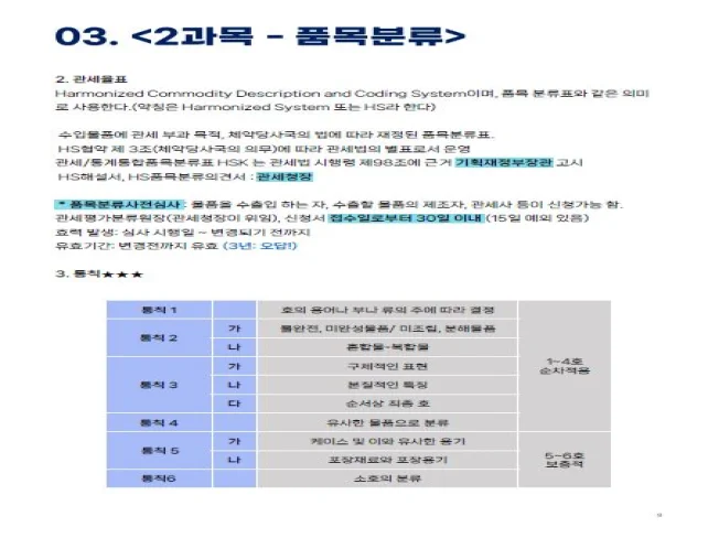 상세이미지-1