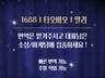 중국어 상세페이지 번역 깔끔하고 24시간 내 빠른작업