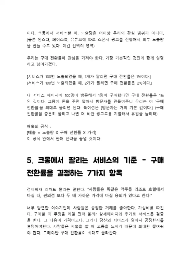 상세이미지-5