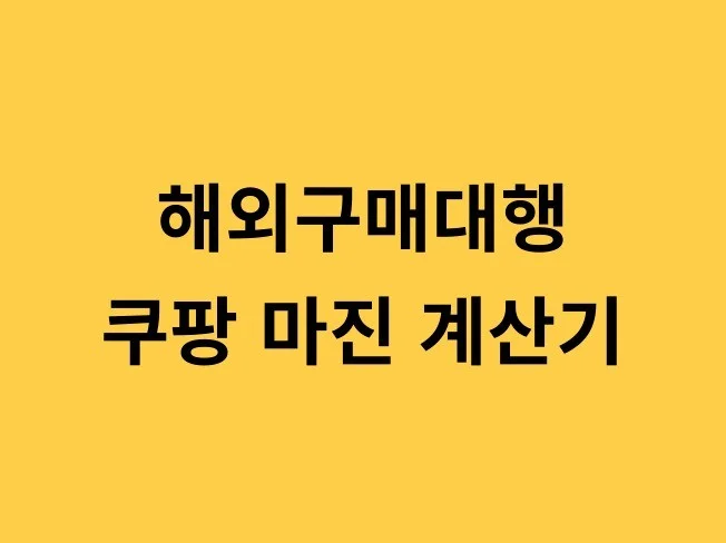 메인 이미지