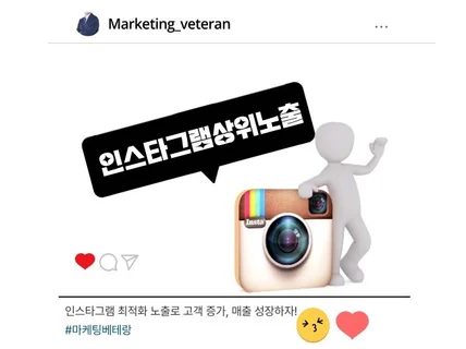 인스타그램 sns 광고 도와드립니다.