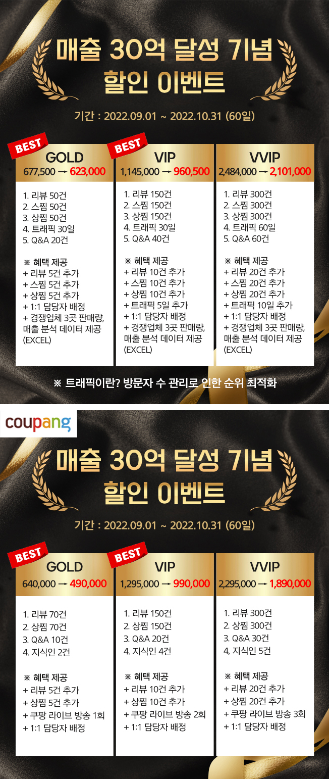 상세이미지-2