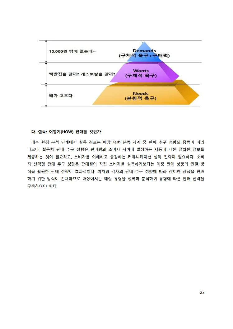 상세이미지-5