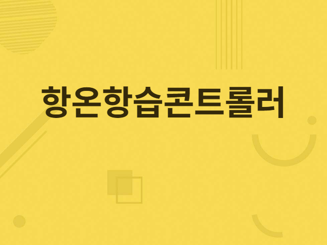 메인 이미지