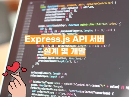 Express.js REST API 서버 개발