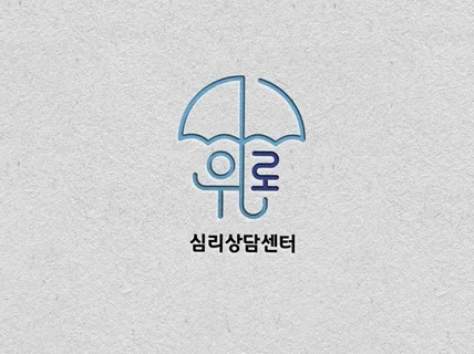 브랜드BI 브랜드CI 로고브랜딩 브랜딩로고 CI브랜딩