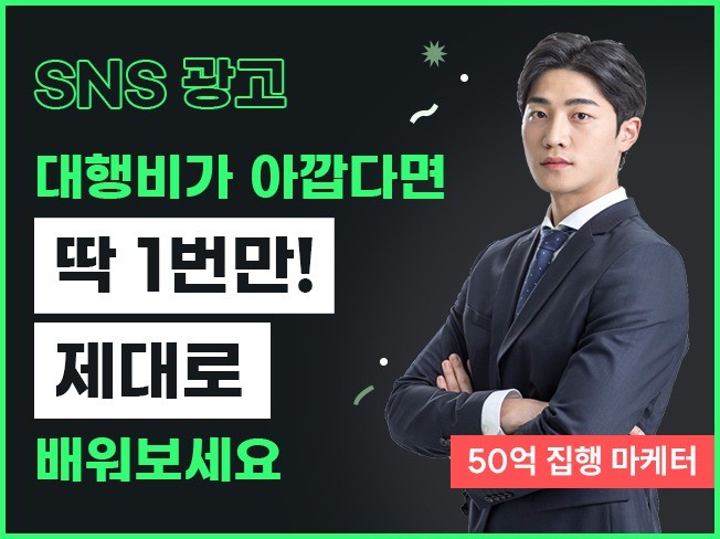 금융컨설팅 - 크몽 서비스 검색