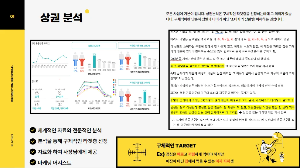 상세이미지-4