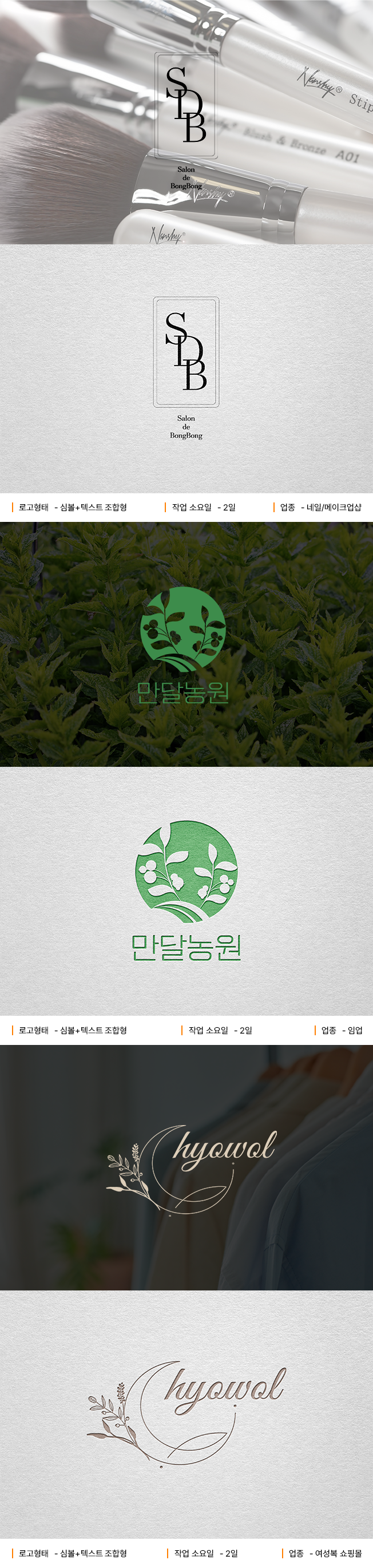 상세이미지-2