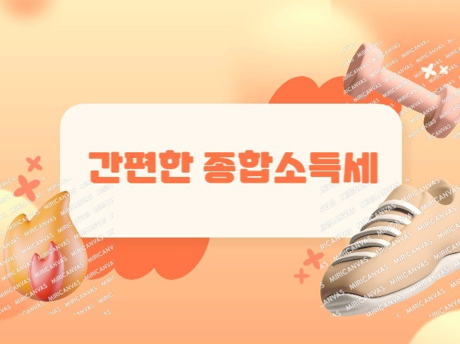 서비스 메인 이미지