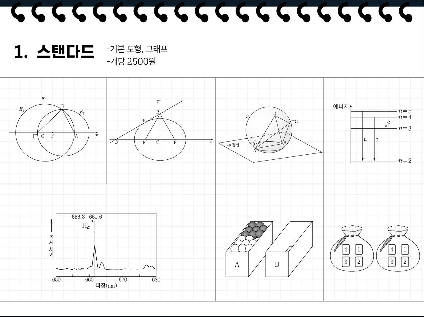 상세이미지-0