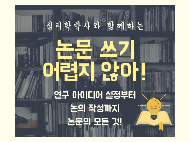 서비스 메인 이미지