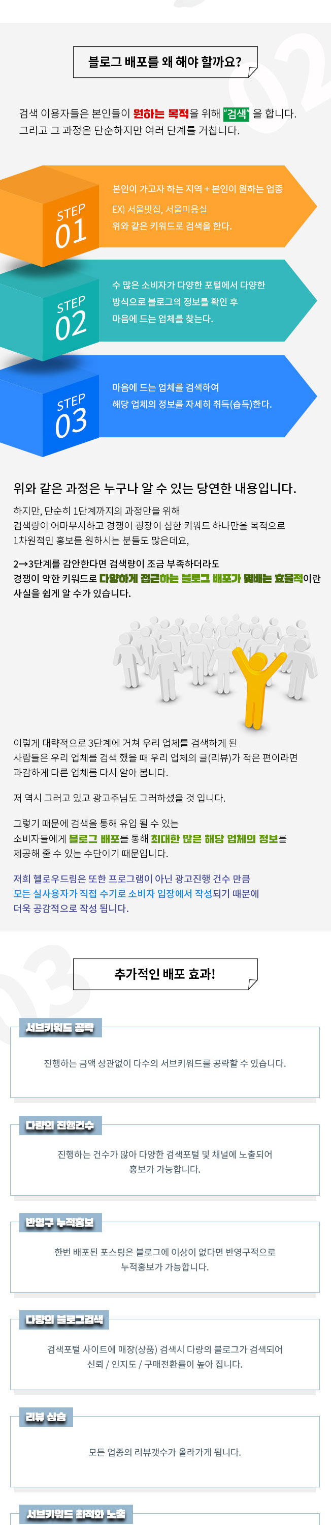 상세이미지-1