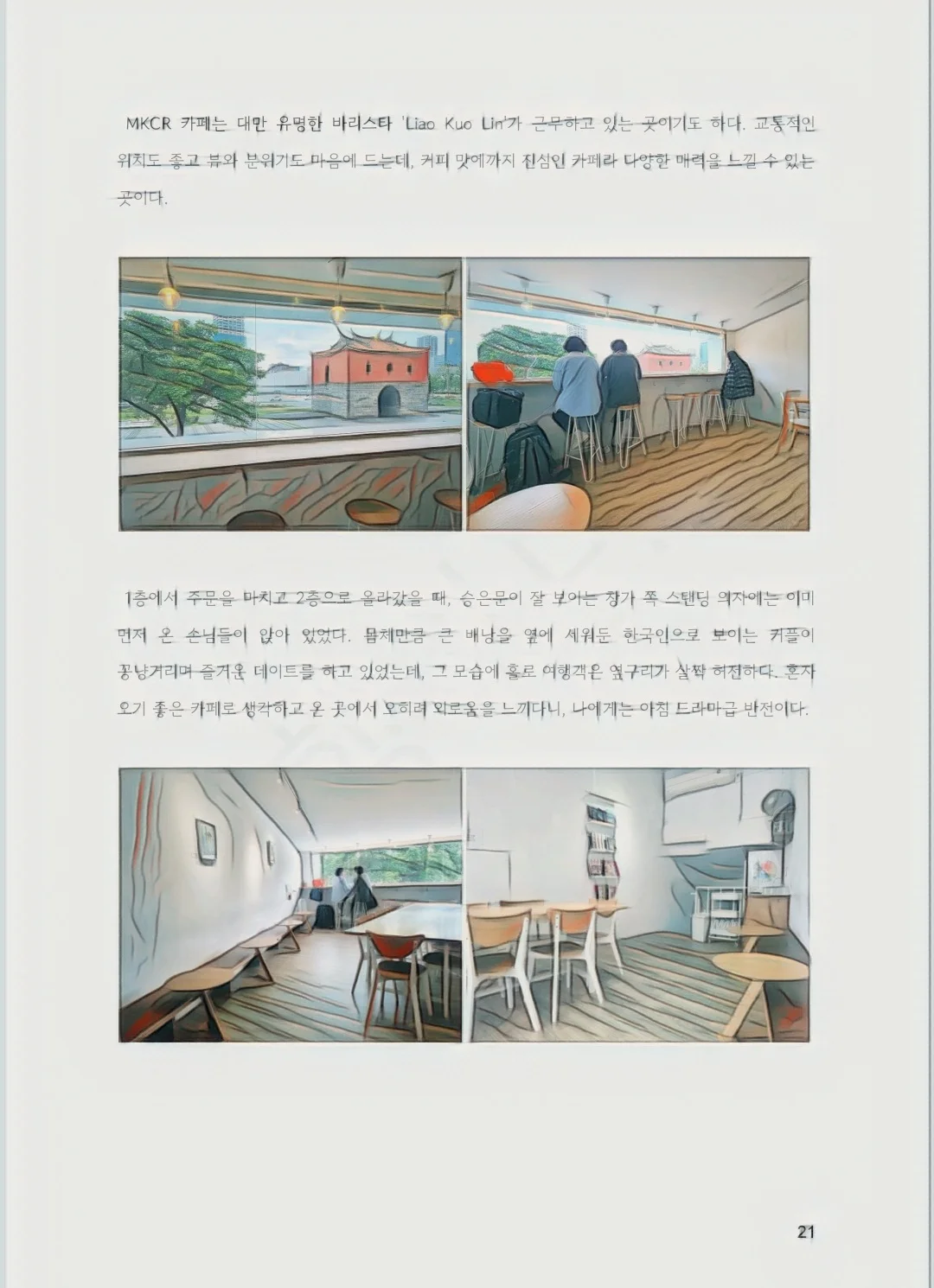 상세이미지-3